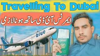 Travelling Dubai  Travel Vlog  Pakistan to Dubai Travel Experience [upl. by Angelina]