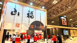 【株山福】FOODEX2022に出展しました！【展示会】 [upl. by Dowzall]