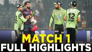 Full Highlights  Lahore Qalandars vs Islamabad United  Match 1  HBL PSL 9  M2A1A [upl. by Adnak538]