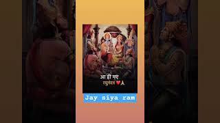 Aay gye raghunandan sajwan do dwartimesofayodhya9861 ayodhya viralvideo [upl. by Stanislaus]