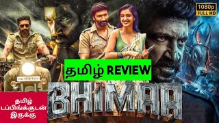 Bhimaa 2024 Movie Review in Tamil  Bhimaa Movie Review in Tamil  Bliss Cinemas [upl. by Ailahs]