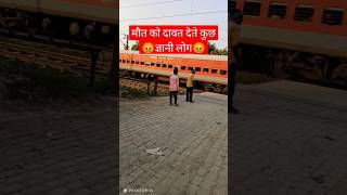 Intercity express indianrailways railwayfanexpress icfexpress train railway therailzone rail [upl. by Decker]