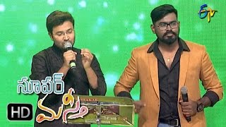 Allah Sree Raama Song  Srikrishna Deepu Performance  Super Masti  Parchur  30th April 2017 [upl. by Evod]