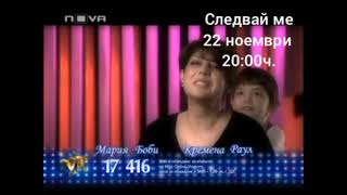 Bobi Turboto Vip Dance Сезон 4 Епизод 7 [upl. by Einwat]