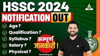 HSSC New Vacancy 2024 Notification Out  Haryana SSC New Vacancy 2024 Syllabus Salary Age Limit [upl. by Eyaj152]