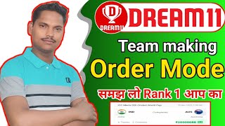 Dream 11 इस पैटर्न को समझ लो फिर करोड़पति बनना बिल्कुल आसान हो जाएगा  best strategy for gl rank 1 [upl. by Roleat]