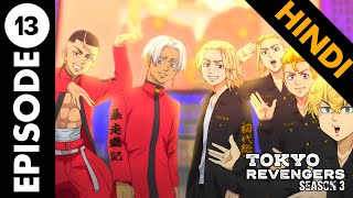 Tokyo Revengers Season 3 Episode 13 Explained in Hindi Tokyo Revengers Tenjiku Arc [upl. by Alyson]