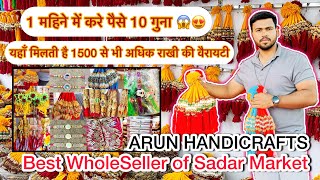 With 50 Off 😱 Rakhi Wholesale Shop in Sadar Bazar  Inse Saste Rate koi Nhi De Sakta Guaranteed 💯✅ [upl. by Stronski]