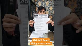 12th biology mp board 2025 Imp Test series shortviralvideoneetbiology [upl. by Oninotna691]