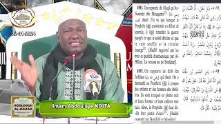 Imam Abdoulaye Koïta boulougul Maram du 22 janvier 2024 [upl. by Gromme477]