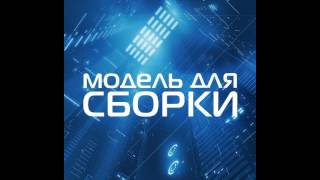 Павел Корнев  Ростовщик и море Часть 1 [upl. by Aelyk]