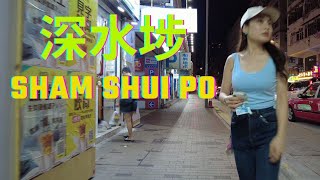 4K  HongKong STREETS 홍콩 深水埗現況如何？東張西望 SHAM SHUI PO WALKING TOUR  October￼ 2024 [upl. by Oht329]