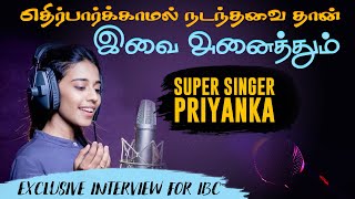 Super Singer Priyanka Exclusive Interview  Akalankam  Super Singer Priyanka songs [upl. by Huff337]