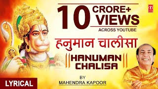 हनुमान चालीसा Hanuman ChalisaHindi English LyricsMAHENDRA KAPOORHD Video SongKalyug Aur Ramayan [upl. by Yentruoc]