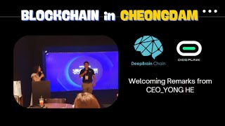 DeepLink X DeepBrain Chain ConferenceBlockchain in Cheongdam [upl. by Hcra]