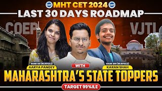 Last 30 Days Roadmap for MHT CET 2024🔥Best Planning by Maharashtras State ToppersBy Sameer Shaikh [upl. by Patric]