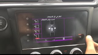 تجربة نظام الركن التلقائي  رينو كادجار 2022 auto parking assistant system  renault kadjar 2022 [upl. by Eenad]