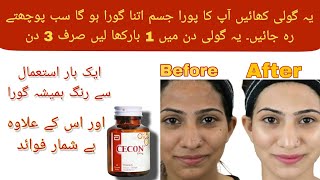 Cecon Tablet For Skin Whitening Cecon Tablet khane ka tarika Skin Whitening Tablet [upl. by Nivert]