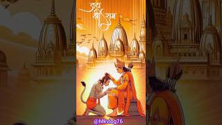 Ram ji ke dut  Ram  Jai Hanuman ji hanumanji ram viral shortsviral shortsfeeds yt short [upl. by Kcaz45]