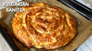 Баница с Праз Лук и Сирене  Traditional Bulgarian Banitsa Recipe [upl. by Arondell592]