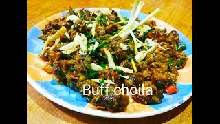 buff choila recipe in nepali  छोइला बनाउने नयाँ तरिका by sajilo kitchen [upl. by Thornie986]