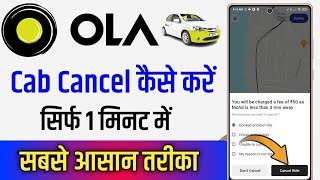 Ola Cab Cancel Kaise Kare  How To Cancel Ola Cab Booking [upl. by Wendall]