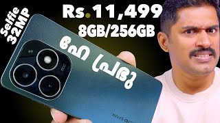 8GB256GB Just Rs 11499🔥😎 ഇവർക്കു പ്രാന്തായി 32MP Selfie camera 16GB RAM ഹേ പ്രഭു യെ ക്യാ ഹേ [upl. by Eneryt]