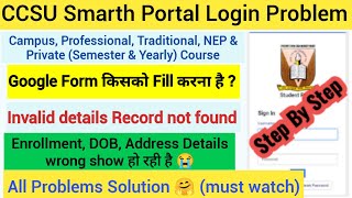 CCSU Samarth Portal Login Problem  Samarth Portal Details Mismatch Invalid Details ABC Id Problem [upl. by Anrak]