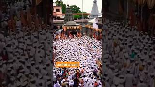 Pandhari cha varkari all dindee subscribe hindufestival [upl. by Varden]