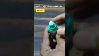 How to open eye and ear drops 💧💧trending youtubeshorts [upl. by Nailuj543]