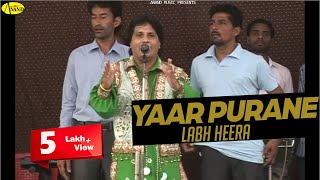 Labh Heera  Yaar Purane  New Punjabi Song 2023  Anand Music [upl. by Anselmo]