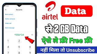 Airtel Thanks App Se 2GB Data Free Me Kaise Le  how to use 2gb free data in airtel thanks app [upl. by Laro883]