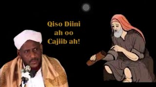 QISO CAJIIB AH OO KUTUSUNEYSO KALSOONIDA NABII MUHAMMAD NAFTIISA IYO RABIGIISA  SH SAALAX MACALIN [upl. by Raimes]