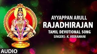 Rajadhirajan Song  K Veeramani  Ayyappan Arul Songs  Lord Ayyappa Tamil Devotional Songs [upl. by Aysab18]