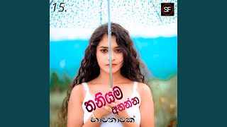 Manoparakata Sindu 15  Best New Sinhala Songs  Manoparakata Songs  Sinhala Songs [upl. by Hacim]