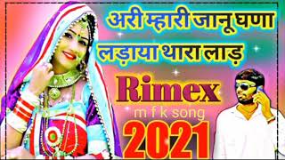 Manraj Deewana new Song 2021 DJ Remix Full Bass  सिंगर मनराज दिवाना Dj Remix Song 2021 full Bass [upl. by Sera]