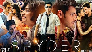 Spyder Full movie in Hindi Mahesh Babu Rakul preet Singh SJsurya  facts and Review [upl. by Sherline517]