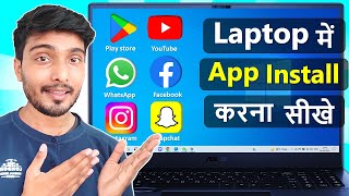 Laptop me App kaise Download kare  How to Download Apps in Laptop  How to install app in laptop [upl. by Hgeilhsa426]