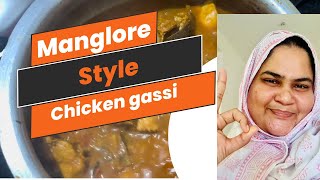 Chicken Gassi Recepi  Vlog  Cooking Vlog cookingvideo todayrecipe [upl. by Isnan466]