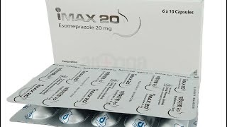 iMax 20   Esomeprazole   iMax 20 mg capsule এর কাজ কি [upl. by Gertrudis]