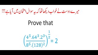 Class 9 Maths Chap 2 Ex 2 4 Q5 [upl. by Bannasch239]