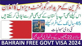 Bahrain Government Jobs for Pakistani  OEC Bahrain Jobs 2024 Apply Online  Bahrain Work Visa 2024 [upl. by Grimona]