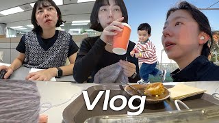 VLOG l 놀고 일하고 바쁘다 바빠 오랜만에 야근 서울 혼자 놀기 망원동 맛집 발견🥰 뜨개투어 [upl. by Griffiths]