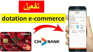 كيفاش نفعل Dotation Ecommerce cih mobile [upl. by Rutger132]