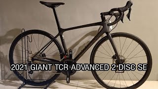 2021 GIANT TCR ADVANCED 2 DISC SE [upl. by Aret]