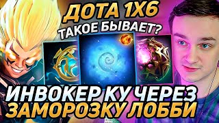 Raze1x6 УНИЧТОЖАЕТ ЛОББАК через 80 СТАКОВ УРНЫ в дота 1х6 Лучшее Рейз1х6 в dota 1x6 [upl. by Okimuk394]