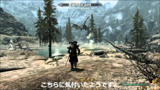 Skyrim VSドラゴン編 [upl. by Egidius]