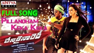 Dhenikaina Ready Movie Pillandham Keka Keka Full Song  Vishnu Hansika [upl. by Farrel903]