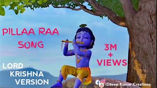 Pillaa Raa Song Lord Krishna Version  RX 100 Songs  Karthikeya  Payal Rajput  Ft Lalith  Dileep [upl. by Ruella]