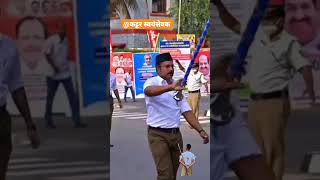 Rashtriya Swayamsevak Sangh  Rss Path Sanchalan  Rss Status [upl. by Kelton]